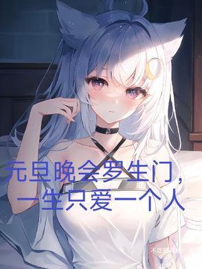 罗生门视听