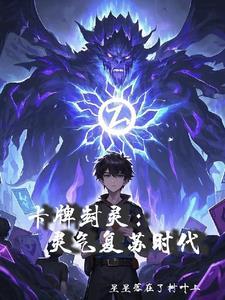 卡牌king