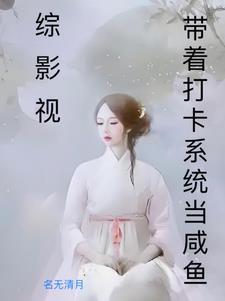 综恋爱脑内选项