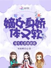 太子殿下争宠急免费阅读