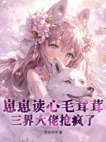 崽崽阅读