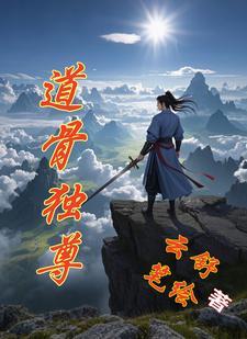 混沌祖神