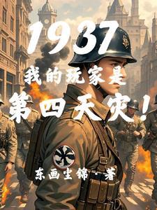 抗战之我有十万狼兵爱看书吧