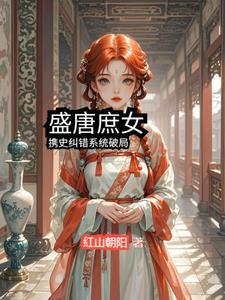 盛唐tv4