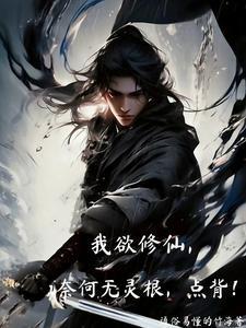 点背