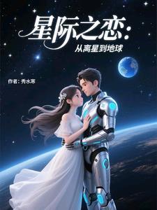 星际的oo恋