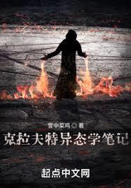 克拉夫定