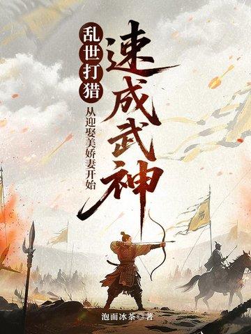 乱世打挑战
