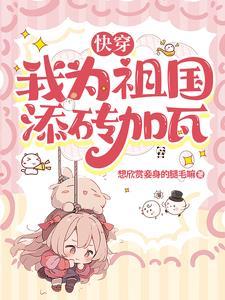 红星闪耀免费