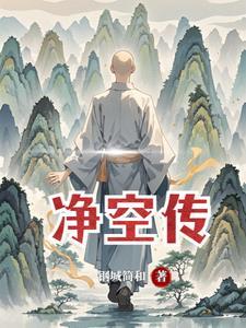 凡心尽处