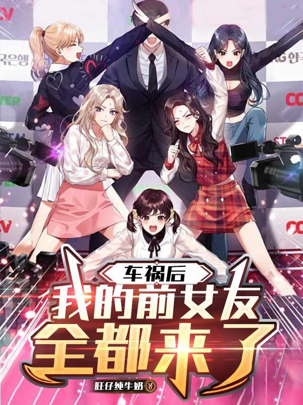 该去吗