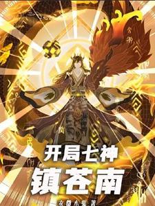 神陨技能