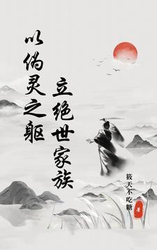 紫霞洞崀山
