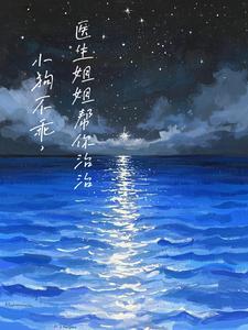 狗狗不乖是要惩罚的