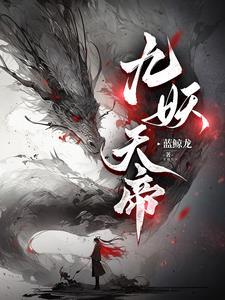 九星炼体诀