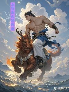 上官修华