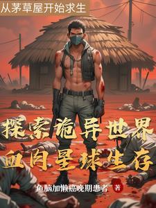绝地求生星球