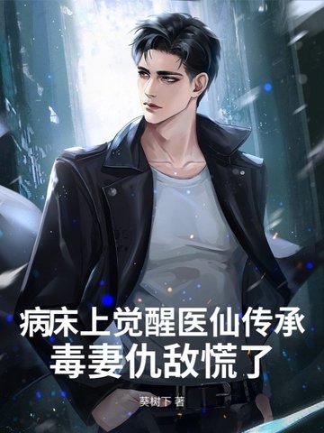 病床上的图片大全
