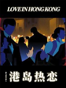 我的男主黑化了