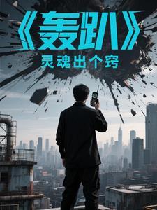 轰趴馆有什么娱乐项目