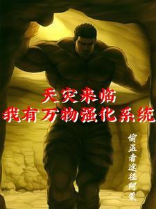末世来临前准备物资的