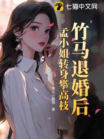 错位的爱全文阅读