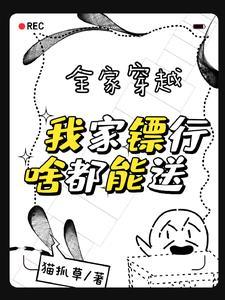 三叔我要