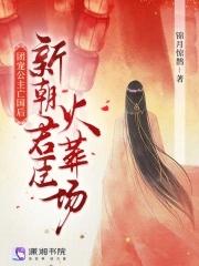 第一章团宠小公主降生