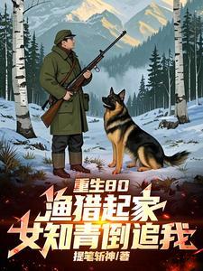 全村吃饭