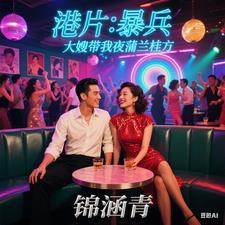 生蚝枸杞粥的做法