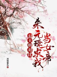 陛下要不你认个错