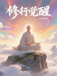 修行禅意人生经典句子