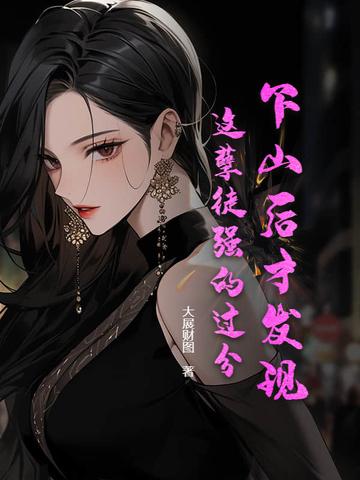 孽徒在下