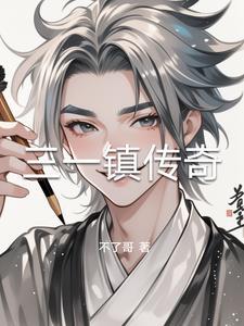 三一客数字传奇