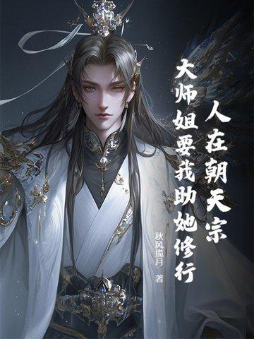 人在天朝朝九晚五