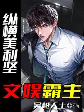 大洋马来来来