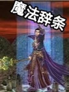 魔法条纹创意画