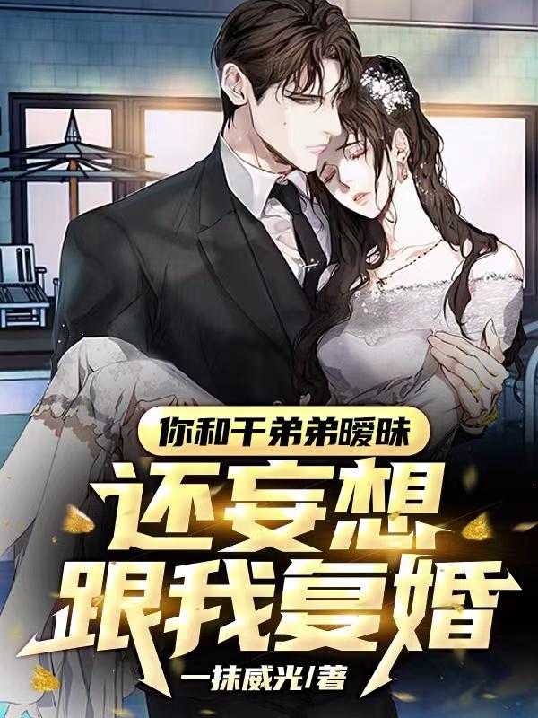 粤语干弟是什么意思