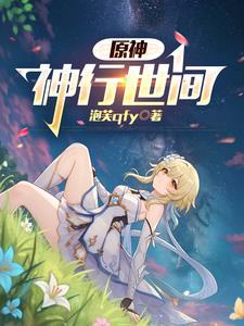 神行任务
