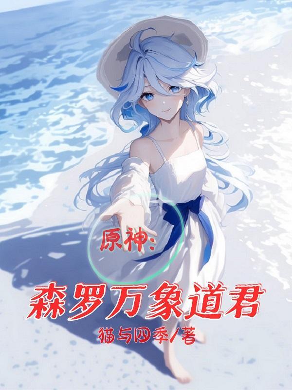 原神任务璃月