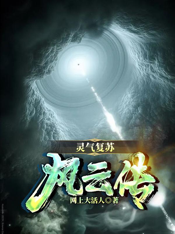 瞬间封号强者