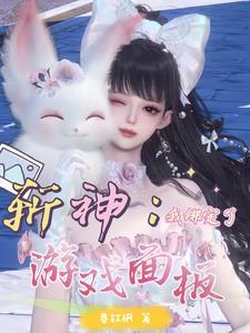 逆水寒不同ip