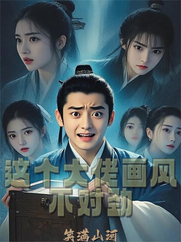 无情道是不能有爱情