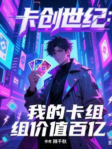 创世卡密