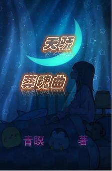 蜉蝣 全文