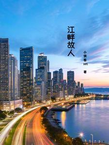 她们很有趣英文