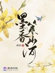 墨香2019