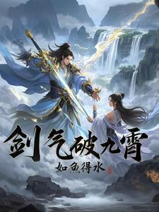 我杀疯万界免费阅读
