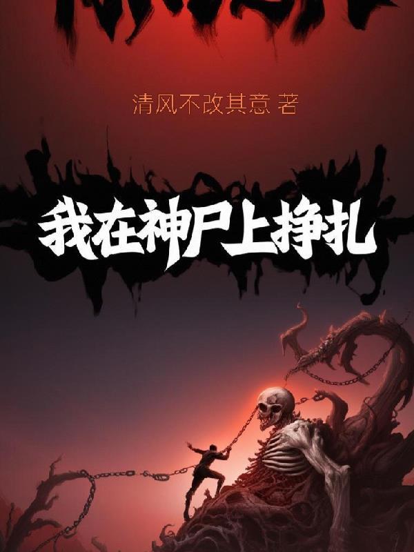 并在审判死人活人的