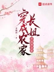 开局养全家金橘